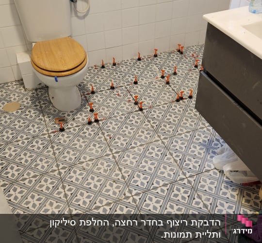 ריצוף חדש עם מרווחים ומחברים כתומים